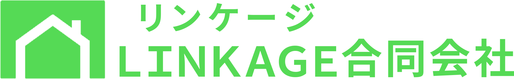 ＬＩＮＫＡＧＥ合同会社